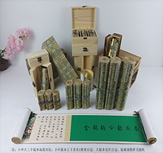 涿鹿胡也佛金瓶梅秘戏图3卷-小中大三版